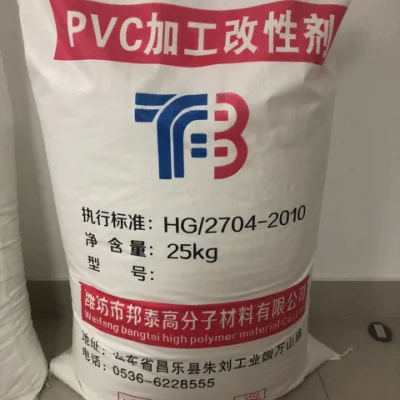 PVC Additive, New PVC Modifier, Increase Rigidity and Toughness, PVC Plastic Plasticizer